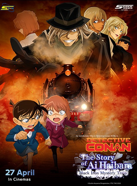 Poster for المحقق كونان الصدام الأسود