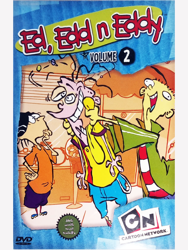 Poster for Ed Edd N Eddy Vol 2