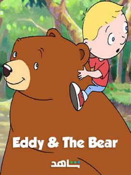 Poster for Eddy and The Bear
