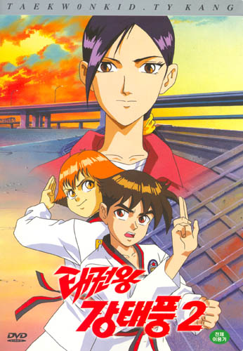 Poster for فريق المهارة