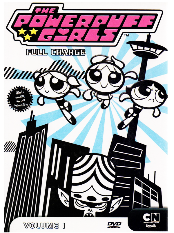 Poster for Powerpuff Girls Vol.01