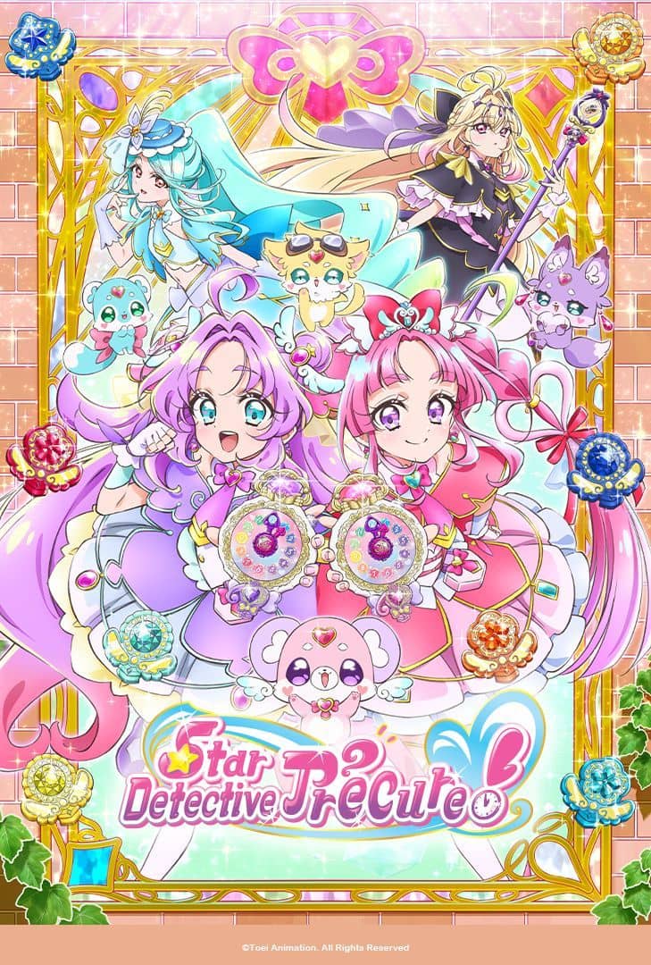 Poster for Star Detective Precure! - حلقة 18
