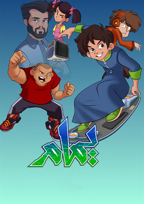 Poster for يمام