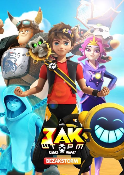 Poster for Zak Storm